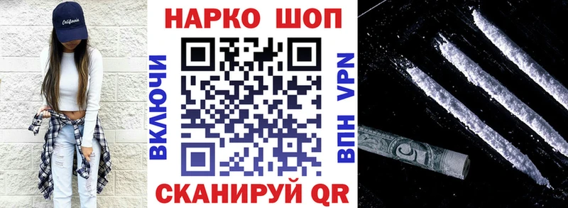 Что такое Мценск МЕТАДОН  МЕФ  Псилоцибиновые грибы  Канабис  A PVP  КОКАИН 
