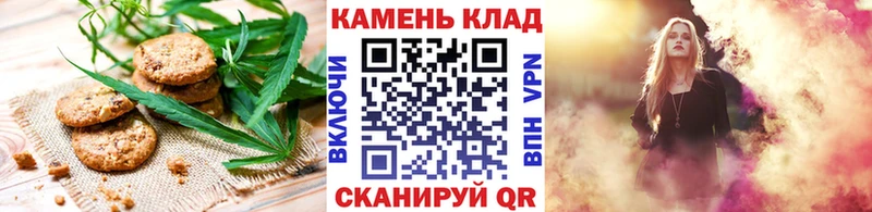 Еда ТГК марихуана  Мценск 