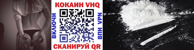 mega маркетплейс  купить   Мценск  Cocaine FishScale 
