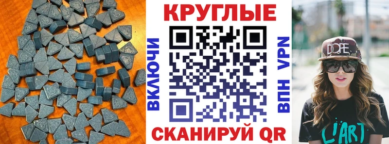 Экстази 280мг  как найти наркотики  Мценск 