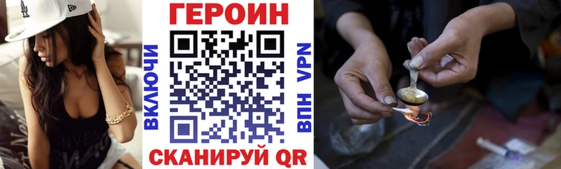 Героин Афган  блэк спрут сайт  Мценск  где найти наркотики 
