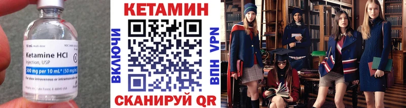 darknet формула  хочу   гидра ССЫЛКА  Мценск  Кетамин ketamine 
