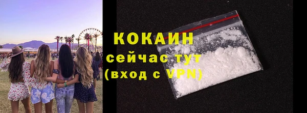 наркотики Балахна