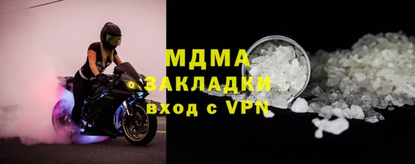 каннабис Армянск