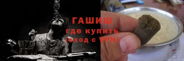 каннабис Армянск
