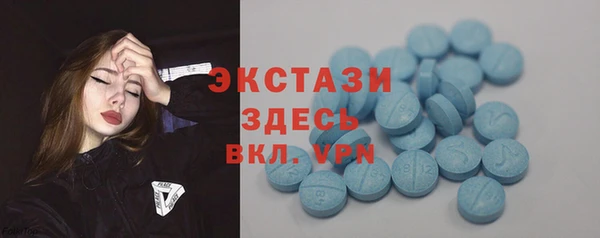 спайс Балабаново