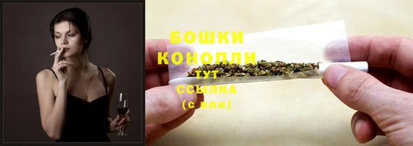 спайс Балабаново