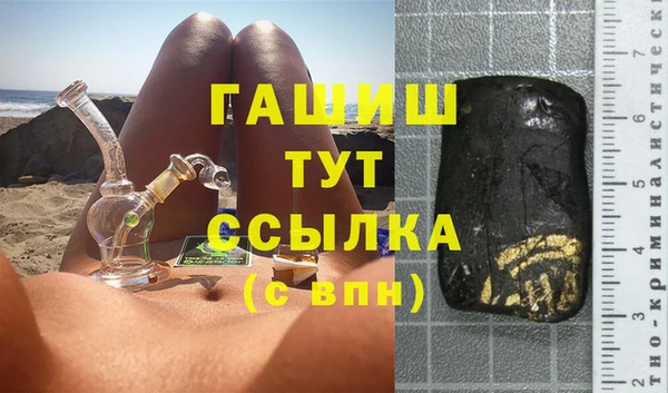 каннабис Армянск