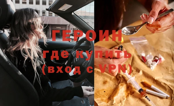 наркотики Балахна