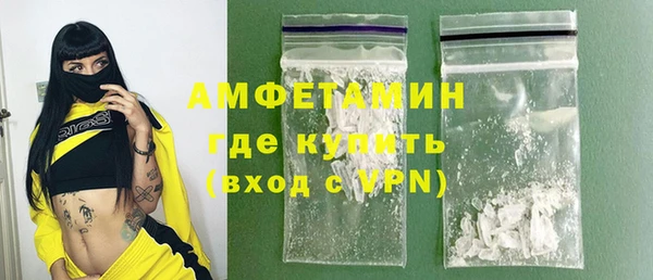 наркотики Балахна