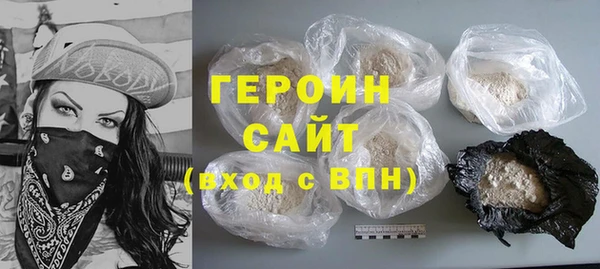наркотики Балахна