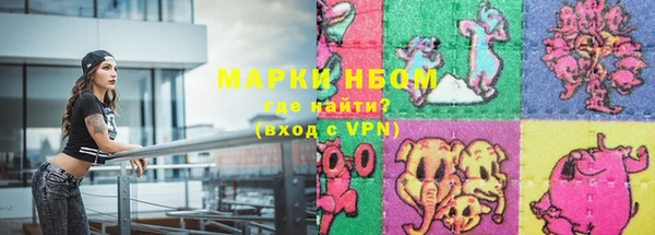 спайс Балабаново