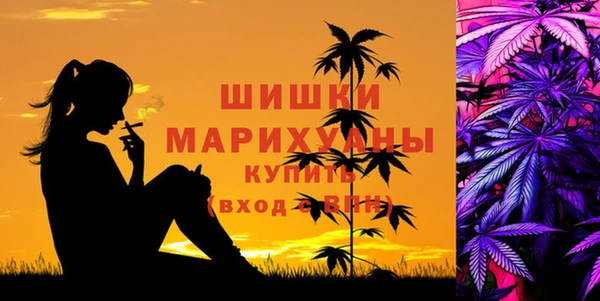 спайс Балабаново