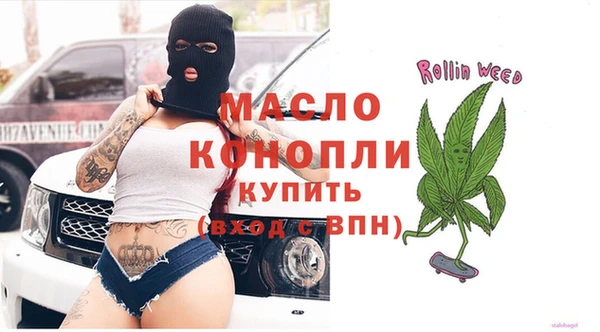 спайс Балабаново