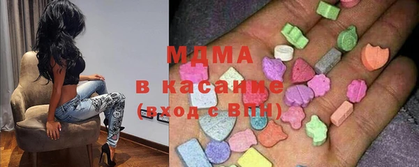мдма Арсеньев