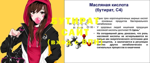 гидропоника Баксан