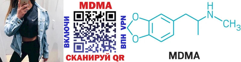MDMA VHQ  Мценск 
