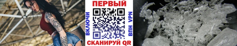 Метамфетамин витя  Мценск 
