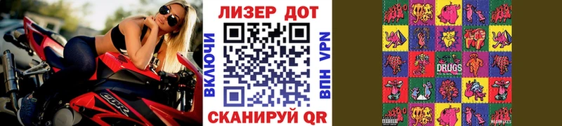 Марки N-bome 1500мкг  Мценск 