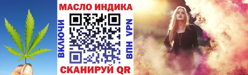 ТГК концентрат  Мценск 